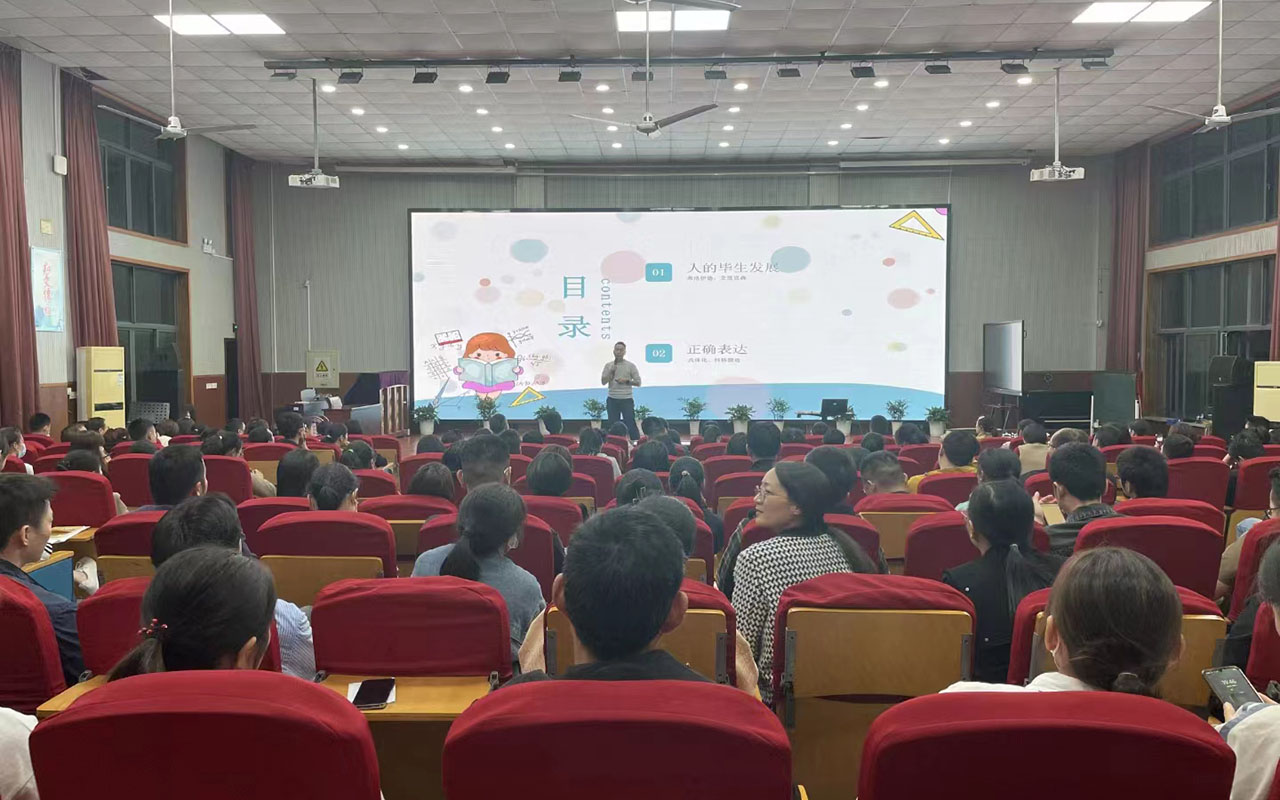 无棣雅戈尔小学